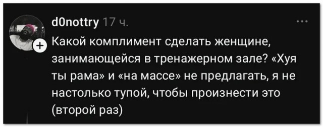 Рассматриваем варианты⁠