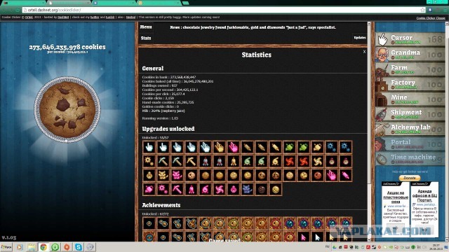 Сookie Clicker