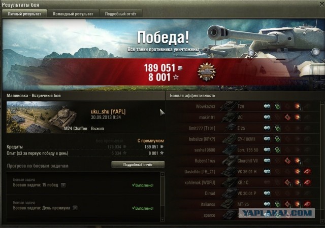 Wargaming 7