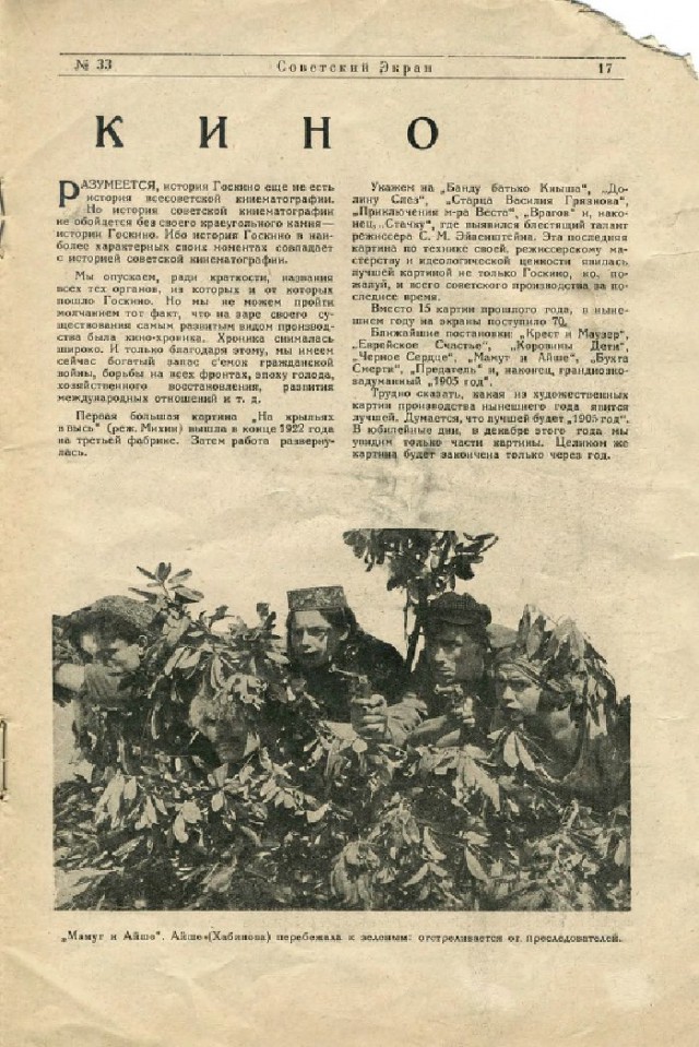 Ветхое живое время...