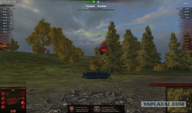 Wargaming 11
