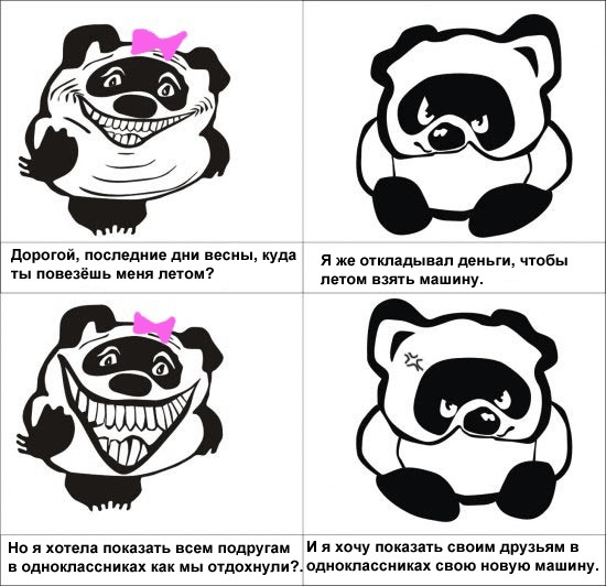 Пух