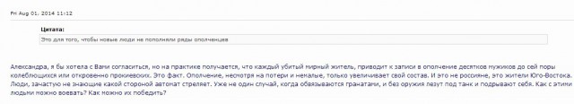 Сайт жен мобилизованных украинцев.