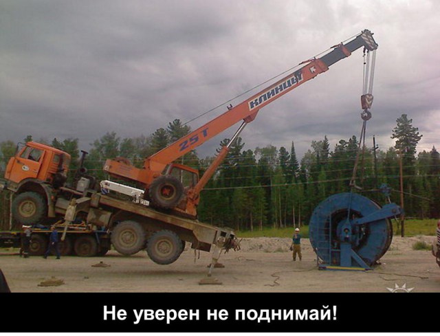 День нефтяника