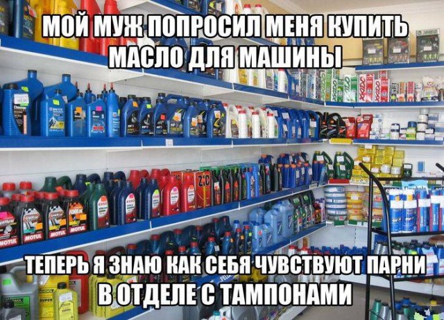 Никогда не понять женскую психологию...