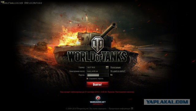 Wargaming 14