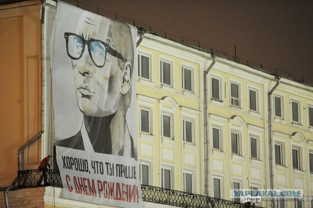 Поздравили президента