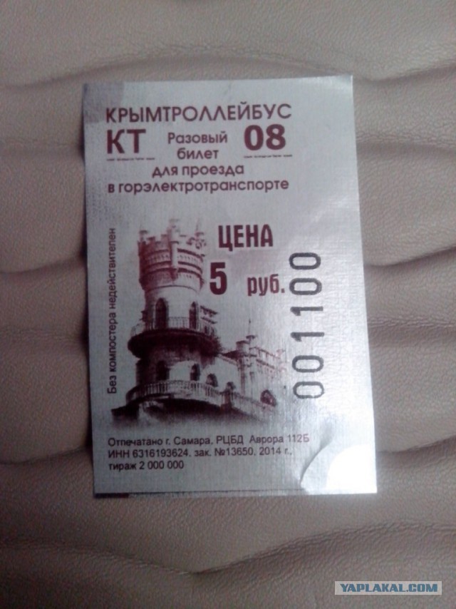 Еврей 80 lvl