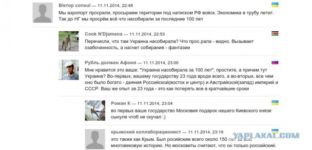 Итоги майдана