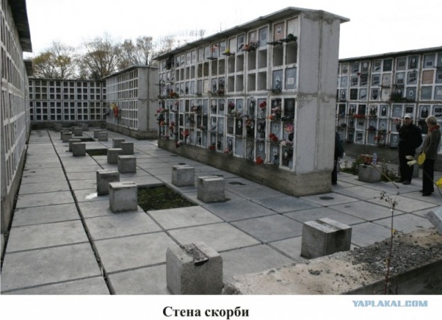 Новосибирский крематорий