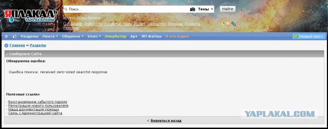 Небольшая подборка СМС переписок к пятнице