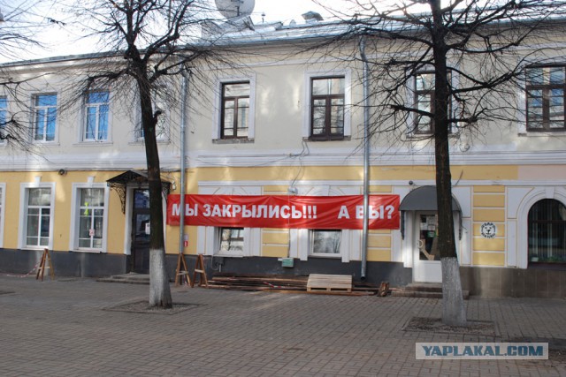 Закрывают шавермы!