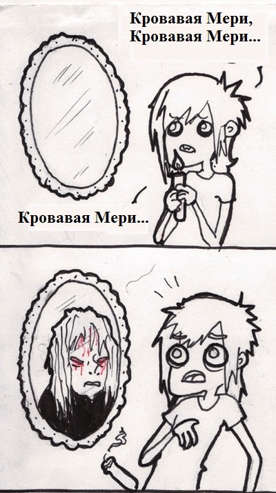 Ночные гадания