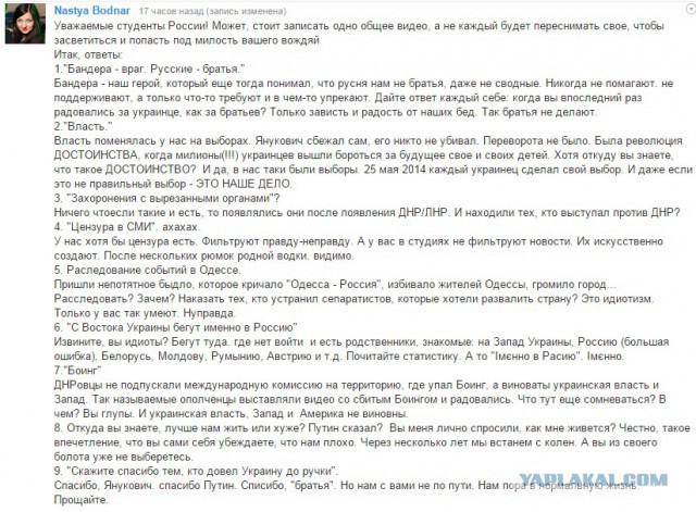 СБУ задержала журналиста, который призывал бойкоти