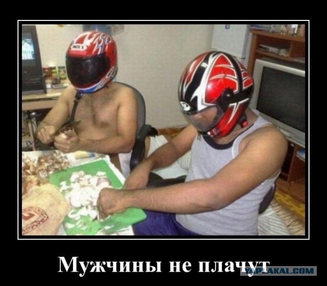 Демотиваторы на среду