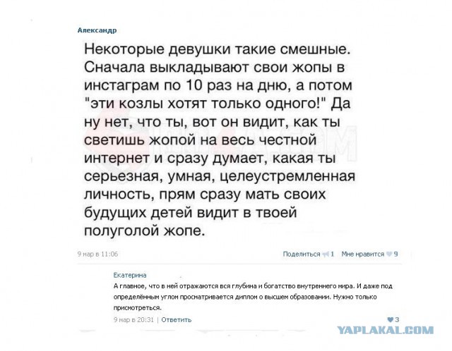 Смешные комментарии из социальных сетей