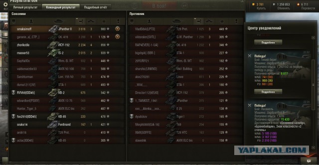 Wargaming 22