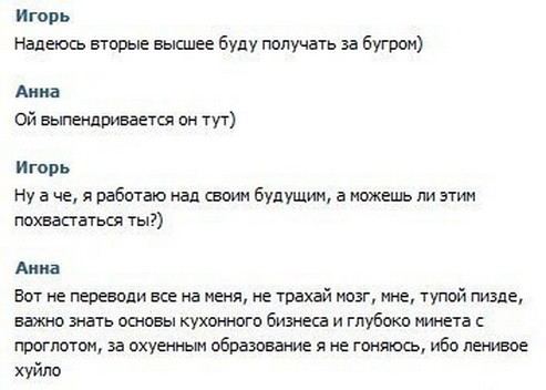 Сразу расставила приоритеты