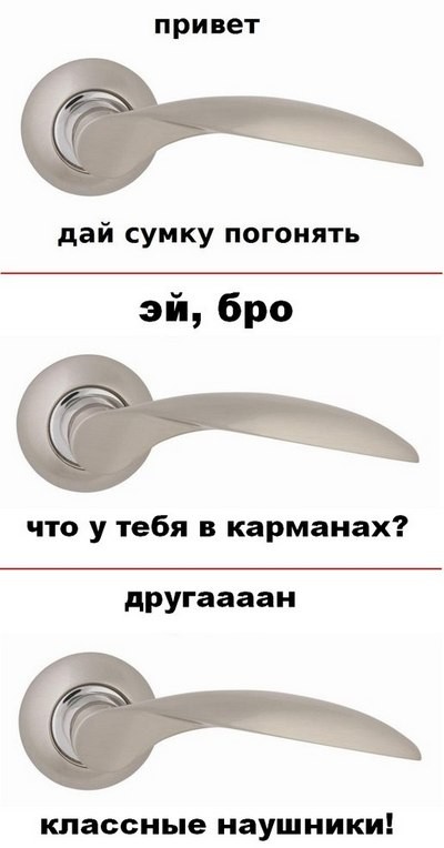 Нельзя так просто взять, и пройти мимо