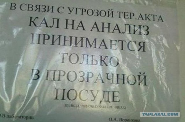 Ловкий и дерзкий тролль катит кучу говна в пост