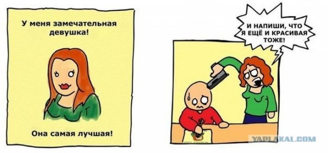 Девушка vs Subaru