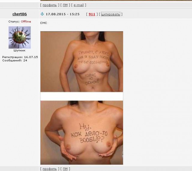 Ужасы и приколы из соцсетей 18+