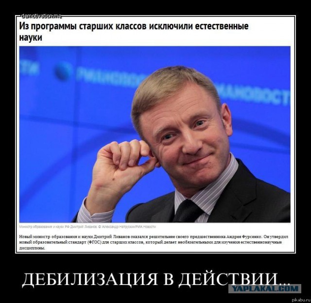 Покажи мне лицензию!