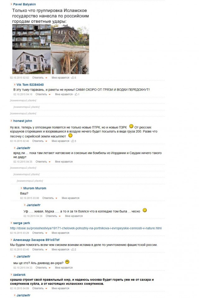 Украина дефолт