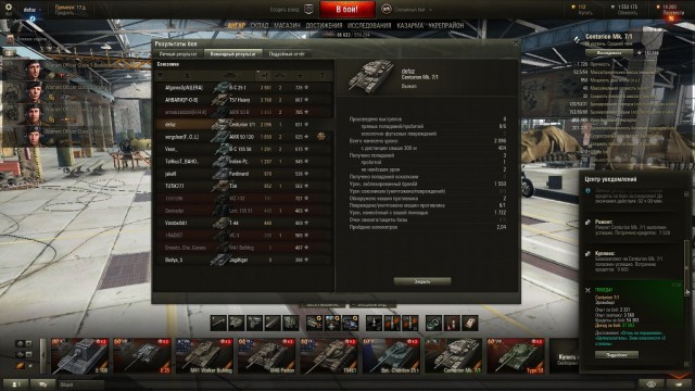 Wargaming 29