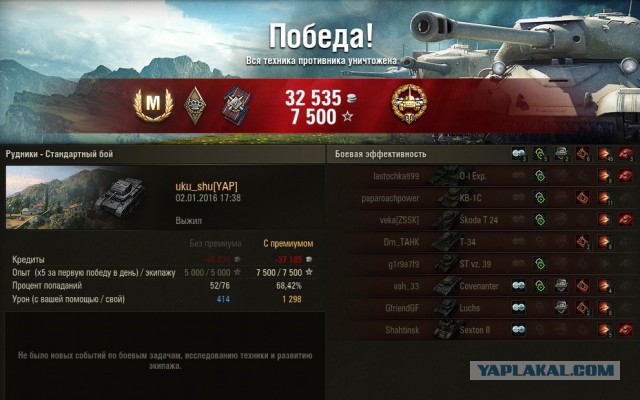 Wargaming 31