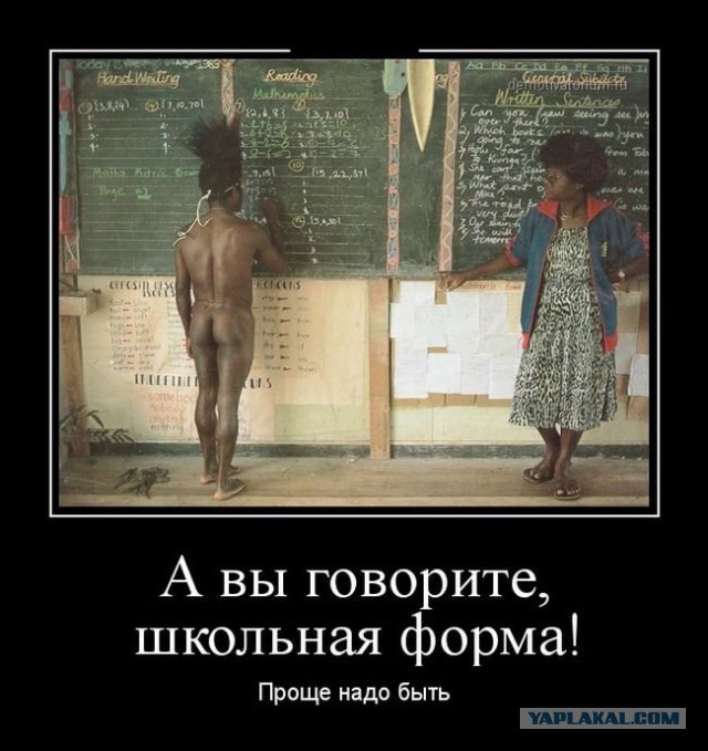 Злые шутки или минутка сарказма на ЯП-е, 16+