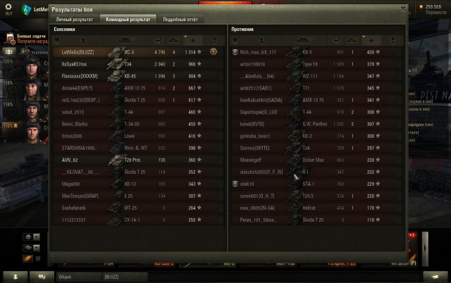 Wargaming 32