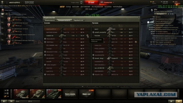 Wargaming 32