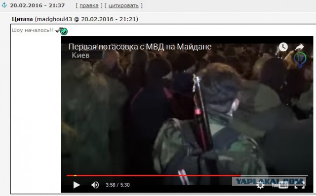 Майдан. Прямая трансляция.