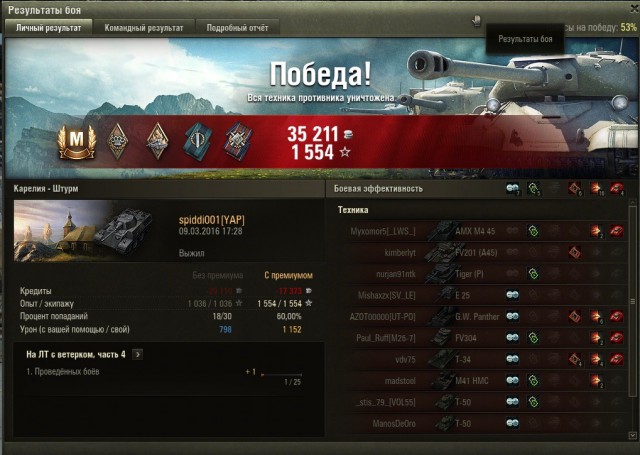 Wargaming 33