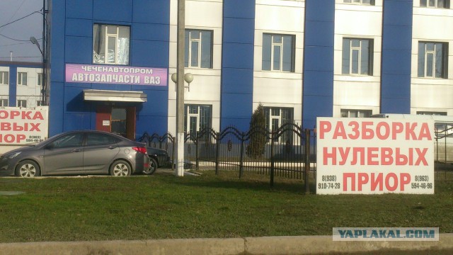 Почему в Грозном не угоняют машины