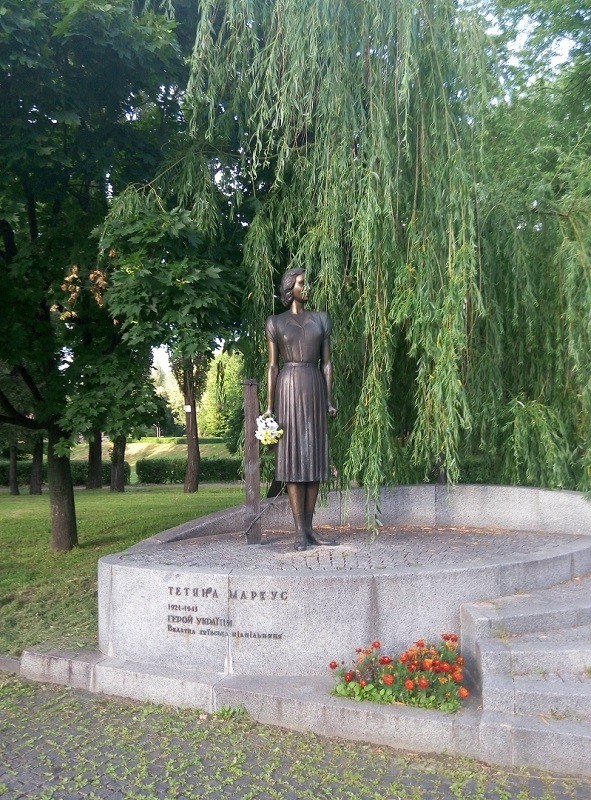 Герой Украины