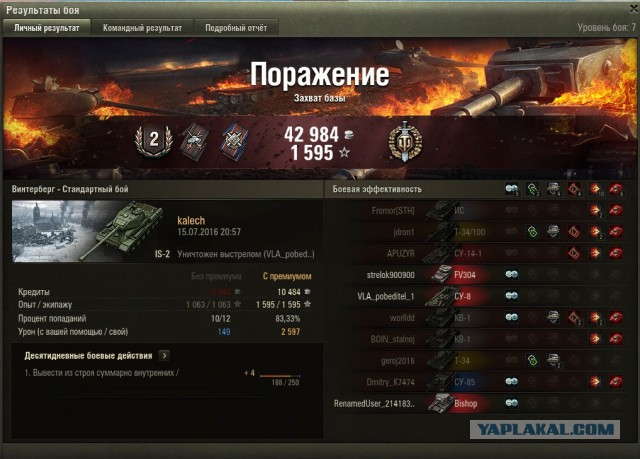 Wargaming 37