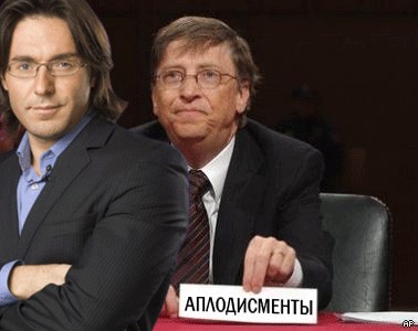 Фотожаба: Олигархи