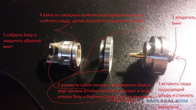 Вейперский клуб - 4