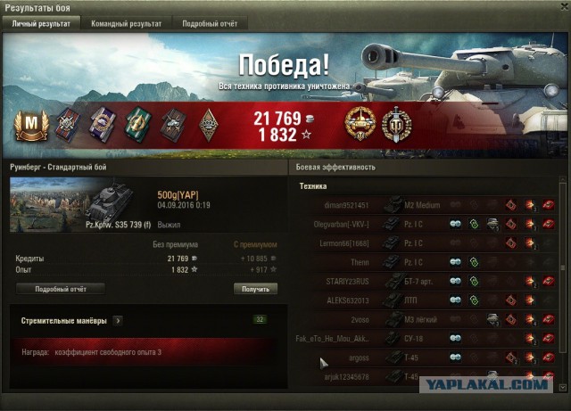 Wargaming 38