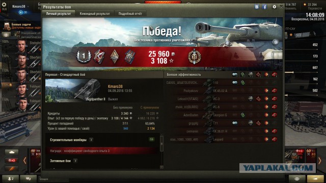Wargaming 38