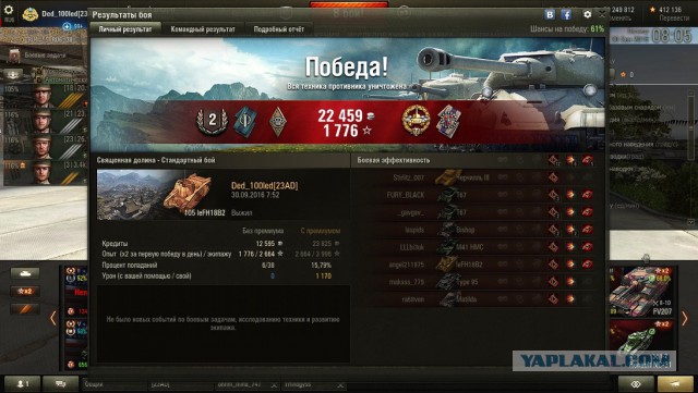 Wargaming 39