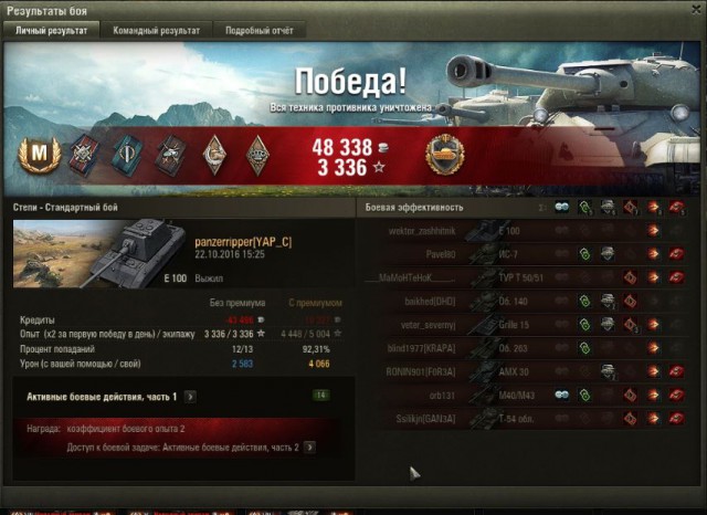 Wargaming 40