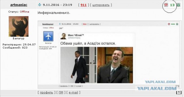 Юмор из соцсетей про выборы в США