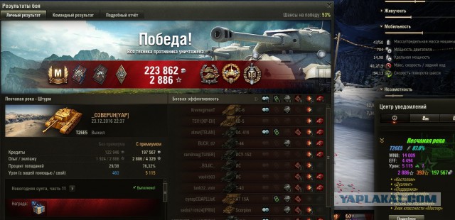 Wargaming 42