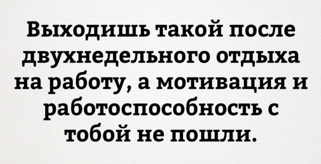 Абсурд и нарко трэш на новую неделю