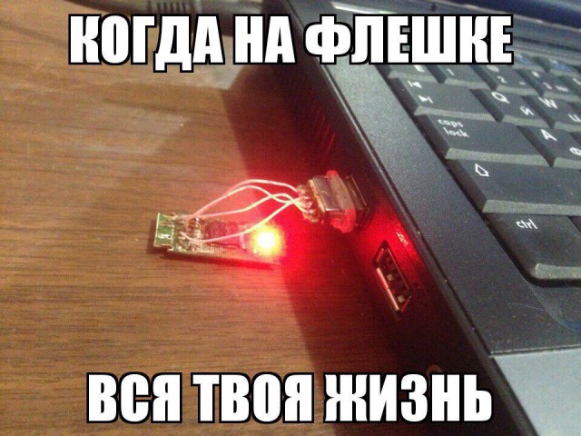 Смешные картинки с надписями 2
