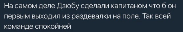 Футбол. Чемпионат России. Межсезонье. Часть 3
