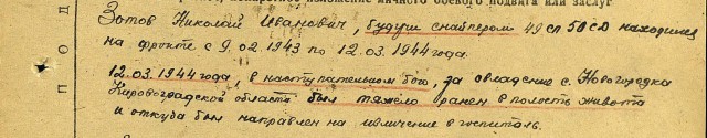 «Презервативы Кольке дайте!»